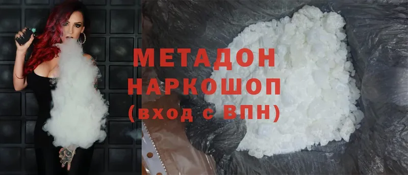 МЕТАДОН methadone  МЕГА зеркало  Ряжск 